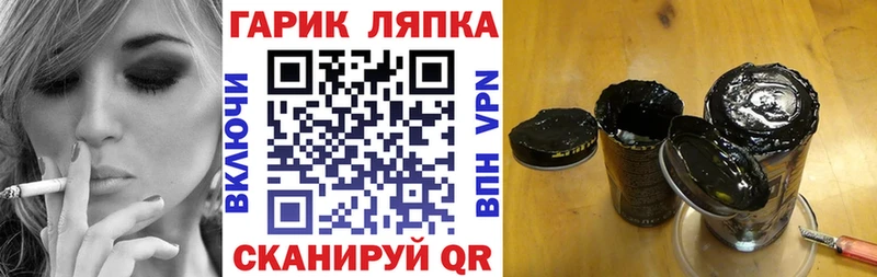 Что такое Холмск APVP  КОКАИН  Гашиш  blacksprut зеркало  МАРИХУАНА  Меф 
