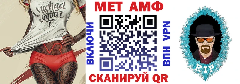 Амфетамин 98%  blacksprut маркетплейс  Холмск 