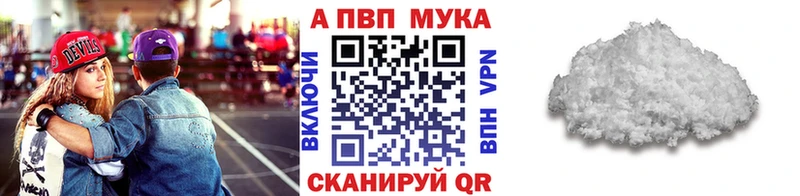 закладка  МЕГА зеркало  A PVP крисы CK  Холмск 