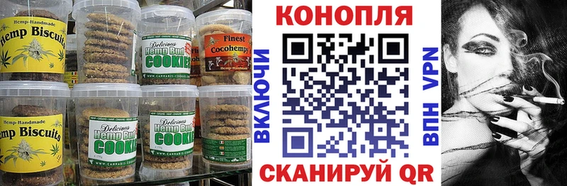 Еда ТГК конопля  Холмск 