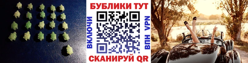 ЭКСТАЗИ 99%  Холмск 