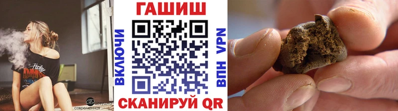 ГАШ гарик  даркнет клад  Холмск  купить наркотик 
