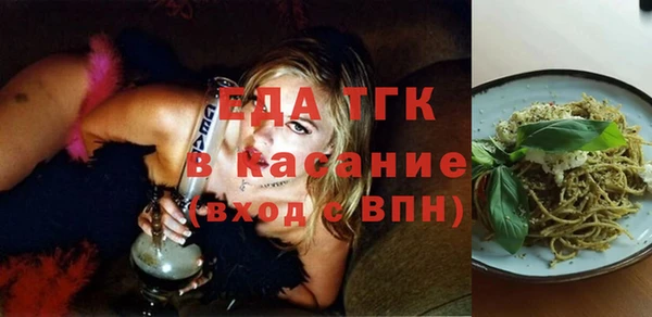 бутик Няндома