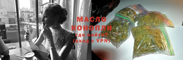 стаф Нягань