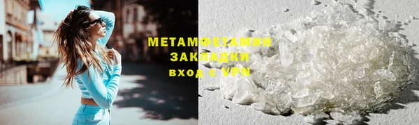 стаф Нягань