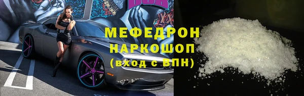 спайс Новозыбков
