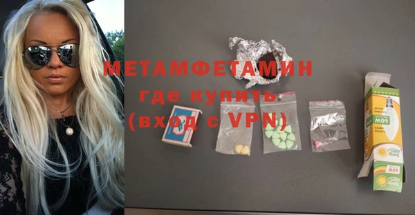 стаф Нягань