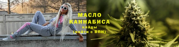 бутик Няндома