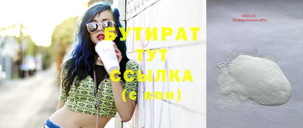 ECSTASY Новокубанск