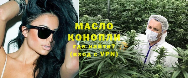 мескалин Белая Холуница