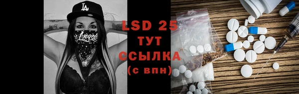 бутик Няндома