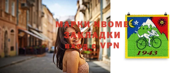 стаф Нягань
