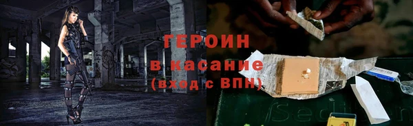 мяу мяу мука Нязепетровск