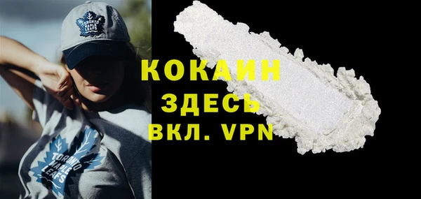 бутик Няндома