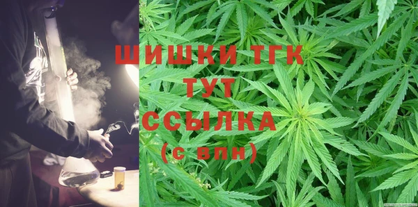 мяу мяу мука Нязепетровск