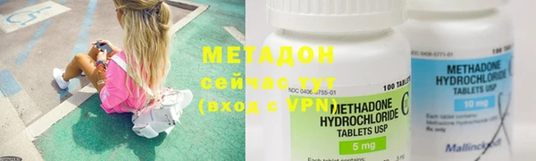 бутик Няндома