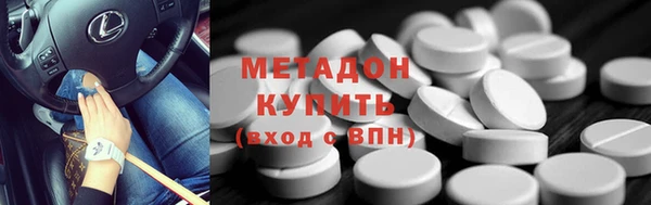 бутик Няндома