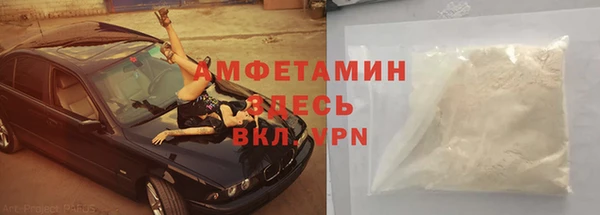 прущие крисы Белая Калитва