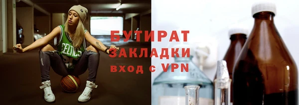 бутик Няндома