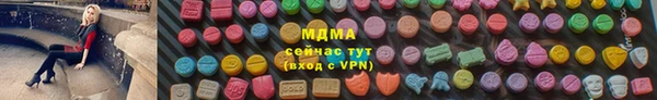 бутик Няндома