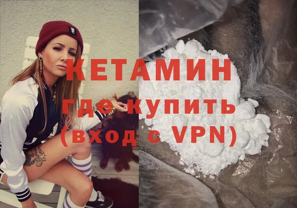 ECSTASY Новокубанск