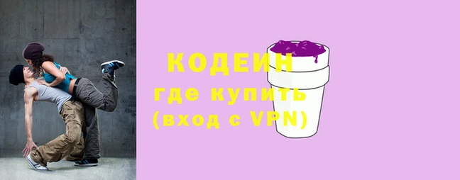стаф Нягань
