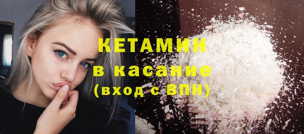 бутик Няндома