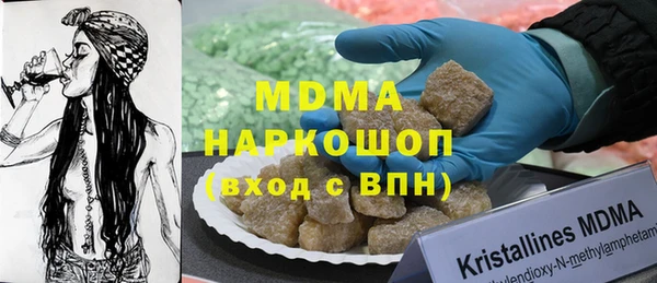 мяу мяу мука Нязепетровск