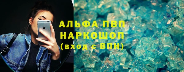 стаф Нягань