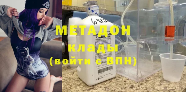 стаф Нягань