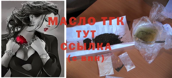 мяу мяу мука Нязепетровск