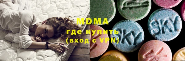 мяу мяу мука Нязепетровск