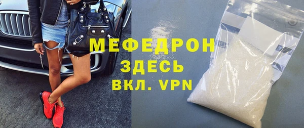мяу мяу мука Нязепетровск