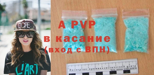стаф Нягань