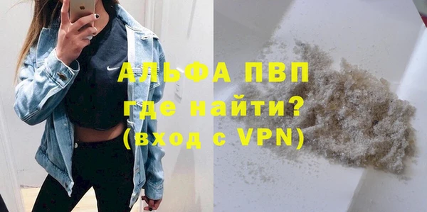 бутик Няндома