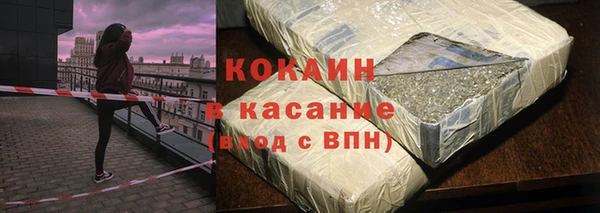 ECSTASY Новокубанск