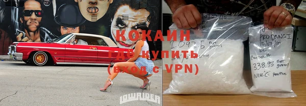 мяу мяу мука Нязепетровск