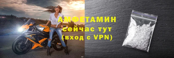 стаф Нягань