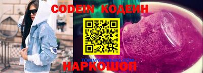 первитин Рыбинск