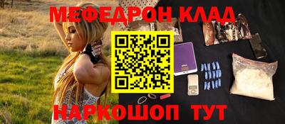 соль ск Рязань