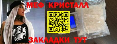 первитин Рыбинск