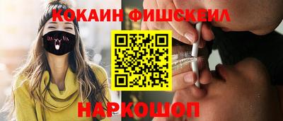 первитин Рыбинск