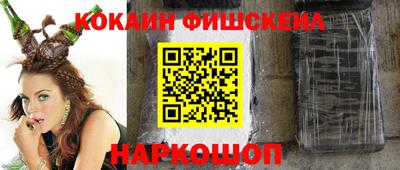 первитин Рыбинск