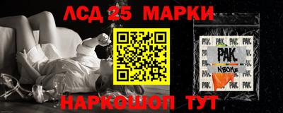 соль ск Рязань