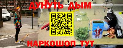 первитин Рыбинск