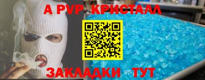 дживик Рузаевка