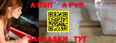 дживик Рузаевка