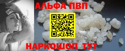 соль ск Рязань