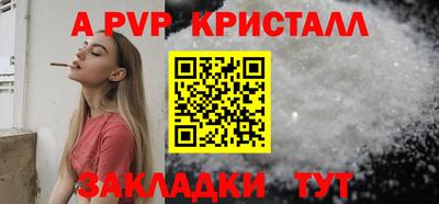 дживик Рузаевка