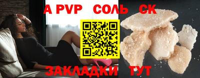 дживик Рузаевка